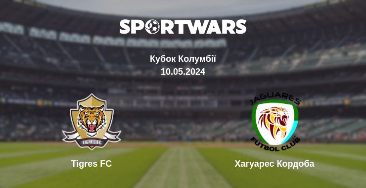 Де дивитись матч Tigres FC - Хагуарес Кордоба