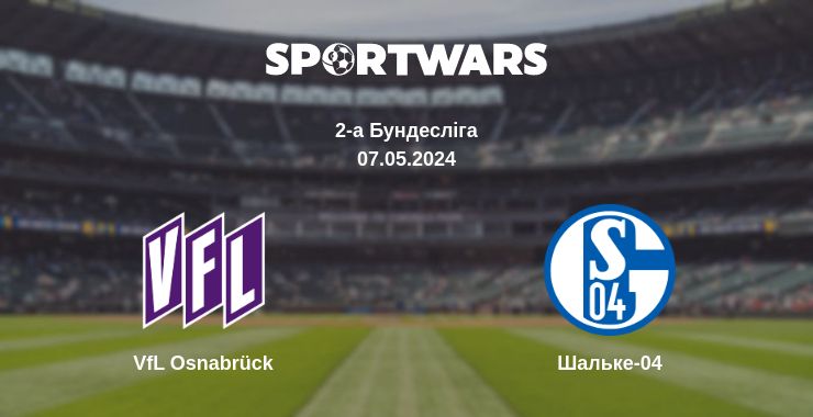 Де дивитись матч VfL Osnabrück - Шальке-04