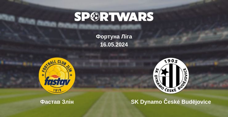 Де дивитись матч Фастав Злін - SK Dynamo České Budějovice