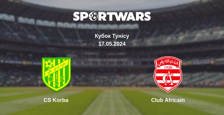 Де дивитись матч CS Korba - Club Africain