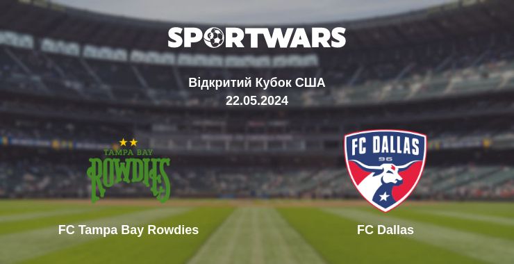 Де дивитись матч FC Tampa Bay Rowdies - FC Dallas