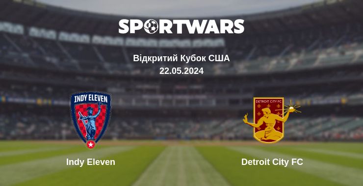 Де дивитись матч Indy Eleven - Detroit City FC