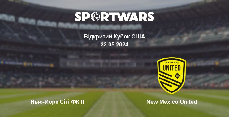 Де дивитись матч Нью-Йорк Сіті ФК II - New Mexico United