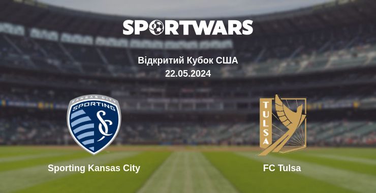 Де дивитись матч Sporting Kansas City - FC Tulsa