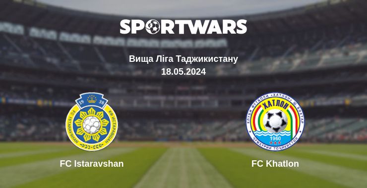 Де дивитись матч FC Istaravshan - FC Khatlon