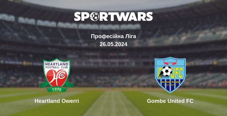 Де дивитись матч Heartland Owerri - Gombe United FC