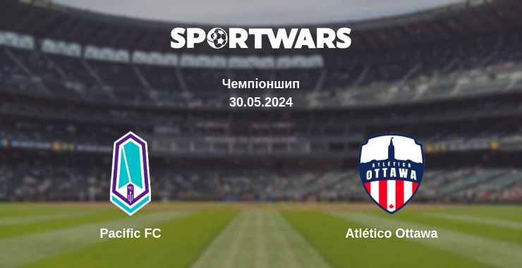 Де дивитись матч Pacific FC - Atlético Ottawa