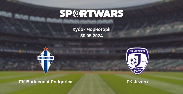 Де дивитись матч FK Budućnost Podgorica - FK Jezero