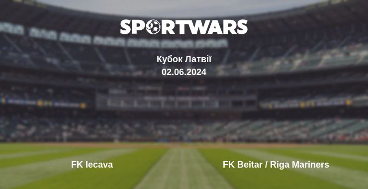 Де дивитись матч FK Iecava - FK Beitar / Riga Mariners