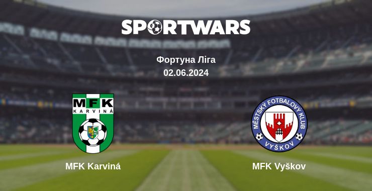 Де дивитись матч MFK Karviná - MFK Vyškov