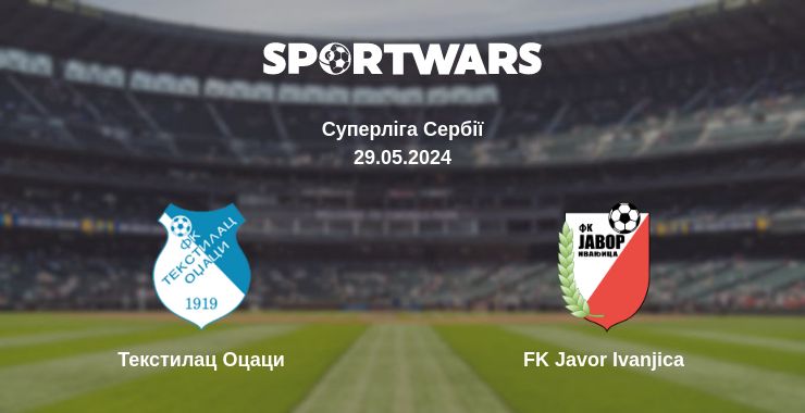 Де дивитись матч Текстилац Оцаци - FK Javor Ivanjica