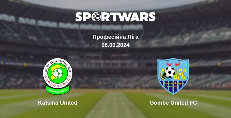 Де дивитись матч Katsina United - Gombe United FC