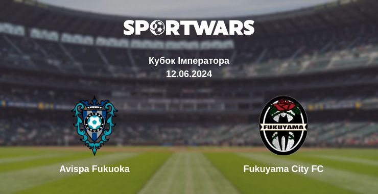 Де дивитись матч Avispa Fukuoka - Fukuyama City FC