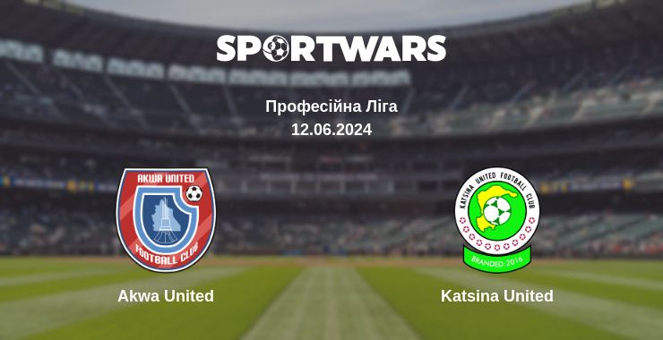 Де дивитись матч Akwa United - Katsina United