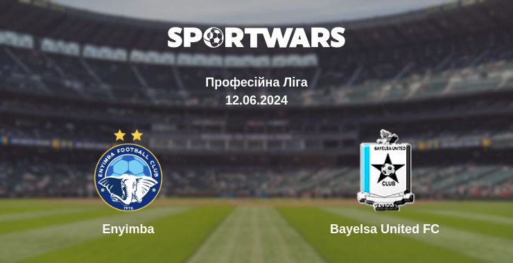 Де дивитись матч Enyimba - Bayelsa United FC