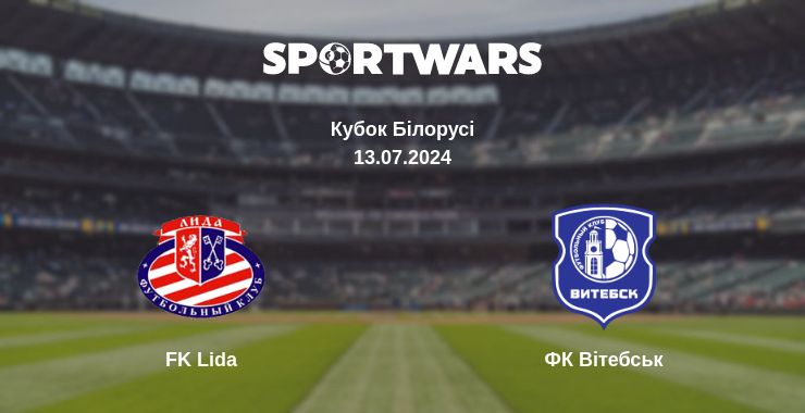 Де дивитись матч FK Lida - ФК Вітебськ