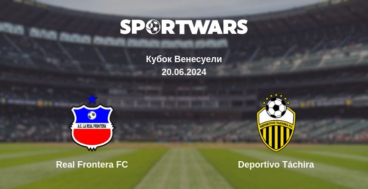 Де дивитись матч Real Frontera FC - Deportivo Táchira