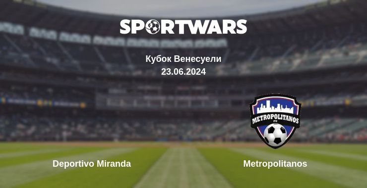 Де дивитись матч Deportivo Miranda - Metropolitanos