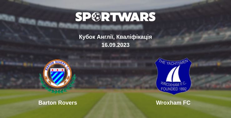 Де дивитись матч Barton Rovers - Wroxham FC