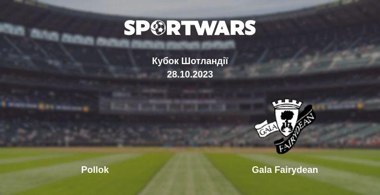 Де дивитись матч Pollok - Gala Fairydean