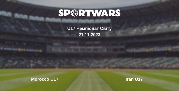 Де дивитись матч Morocco U17 - Iran U17