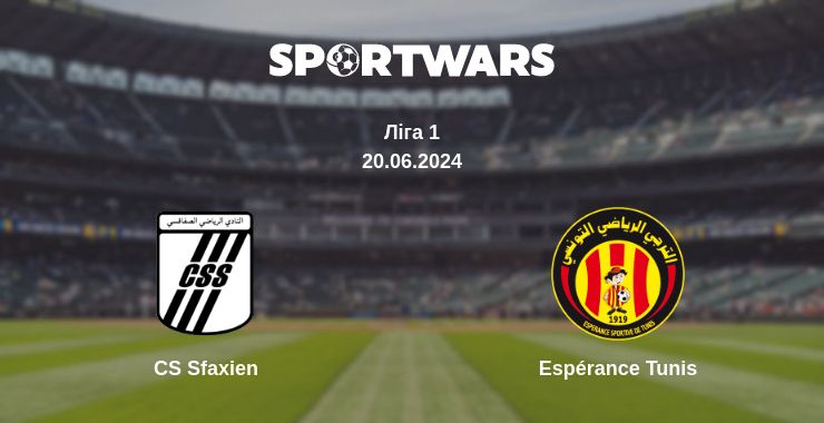 Де дивитись матч CS Sfaxien - Espérance Tunis