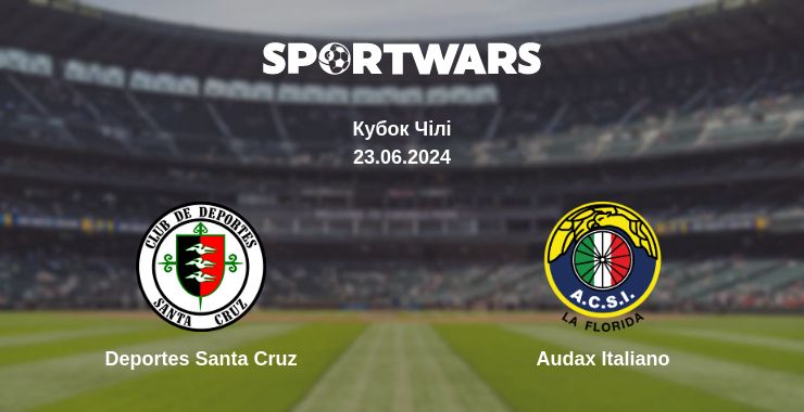 Де дивитись матч Deportes Santa Cruz - Audax Italiano