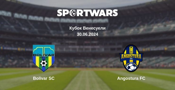 Де дивитись матч Bolivar SC - Angostura FC