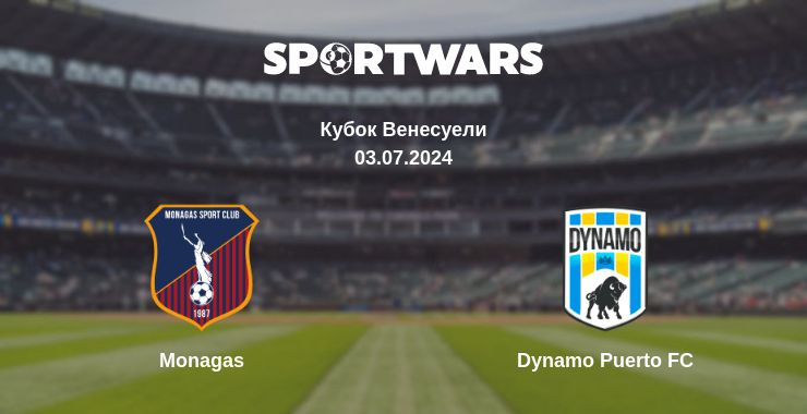 Де дивитись матч Monagas - Dynamo Puerto FC