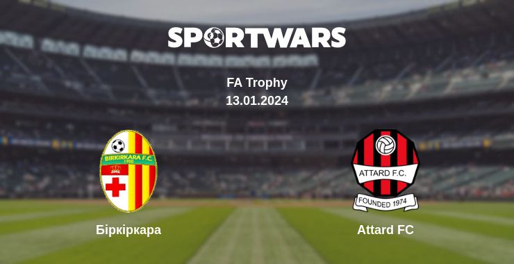 Де дивитись матч Біркіркара - Attard FC