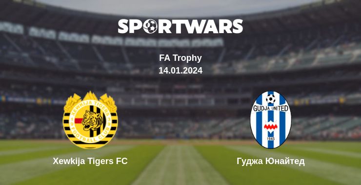 Де дивитись матч Xewkija Tigers FC - Гуджа Юнайтед