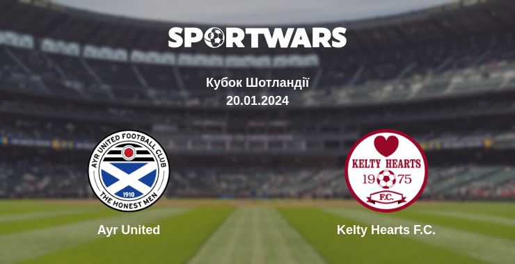 Де дивитись матч Ayr United - Kelty Hearts F.C.