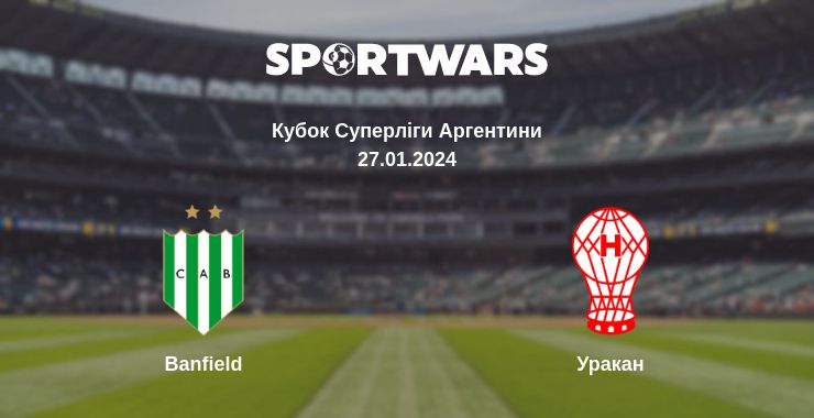 Де дивитись матч Banfield - Уракан