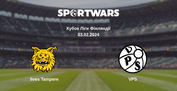 Де дивитись матч Ilves Tampere - VPS