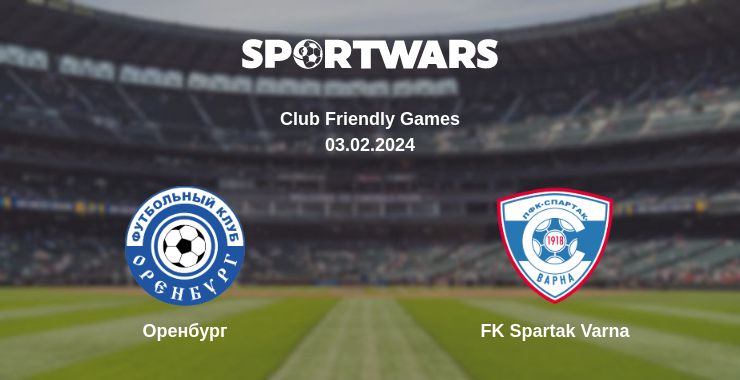 Де дивитись матч Оренбург - FK Spartak Varna