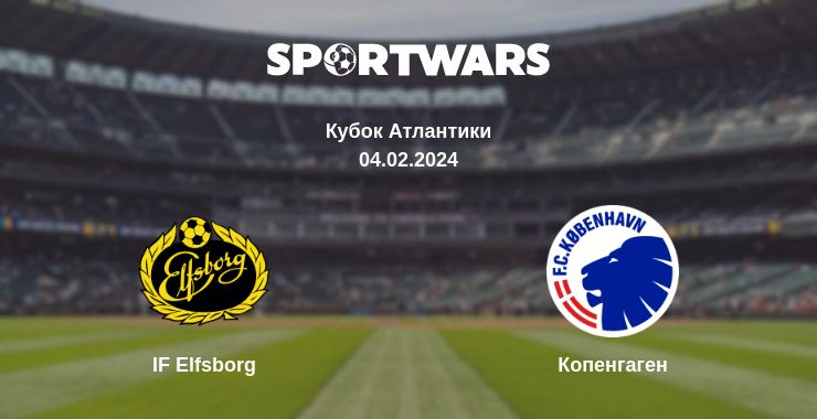 Де дивитись матч IF Elfsborg - Копенгаген