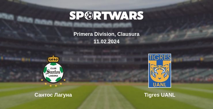 Де дивитись матч Сантос Лагуна - Tigres UANL