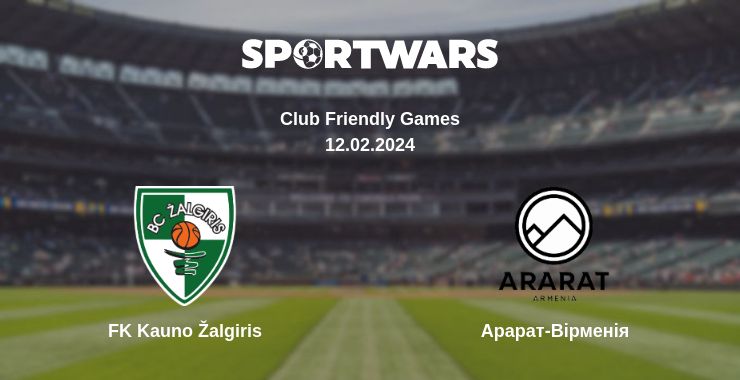 Де дивитись матч FK Kauno Žalgiris - Арарат-Вірменія