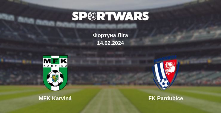 Де дивитись матч MFK Karviná - FK Pardubice