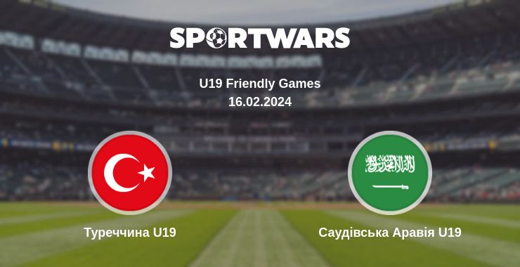 Де дивитись матч Туреччина U19 - Саудівська Аравія U19