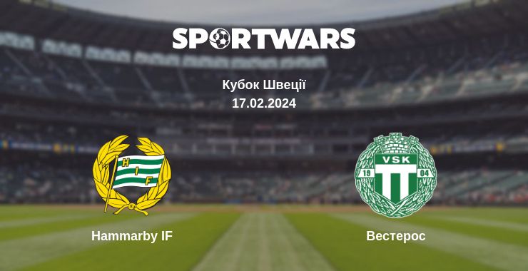 Де дивитись матч Hammarby IF - Вестерос