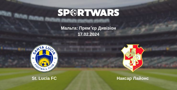 Де дивитись матч St. Lucia FC - Наксар Лайонс