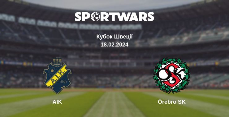 Де дивитись матч AIK - Örebro SK