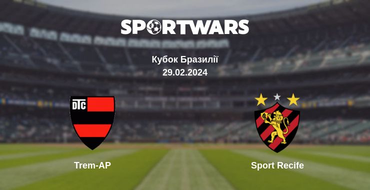 Де дивитись матч Trem-AP - Sport Recife