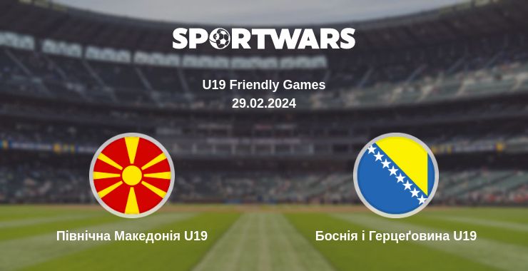 Де дивитись матч Північна Македонія U19 - Боснія і Герцеґовина U19