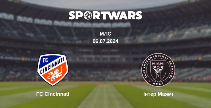 Де дивитись матч FC Cincinnati - Інтер Маямі