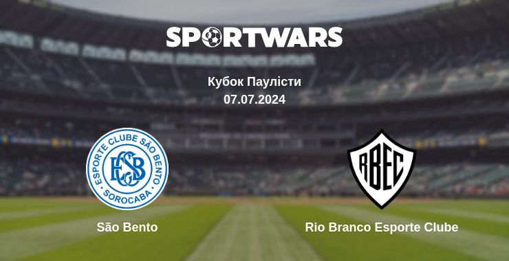 Де дивитись матч São Bento - Rio Branco Esporte Clube