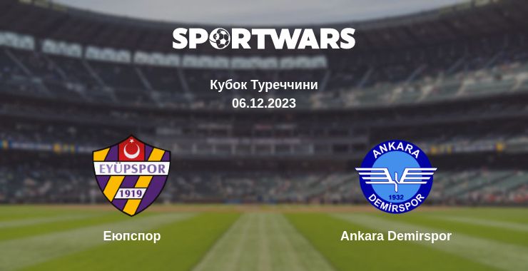 Де дивитись матч Еюпспор - Ankara Demirspor