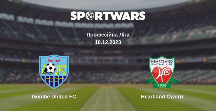 Де дивитись матч Gombe United FC - Heartland Owerri