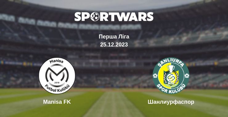 Де дивитись матч Manisa FK - Шанлиурфаспор